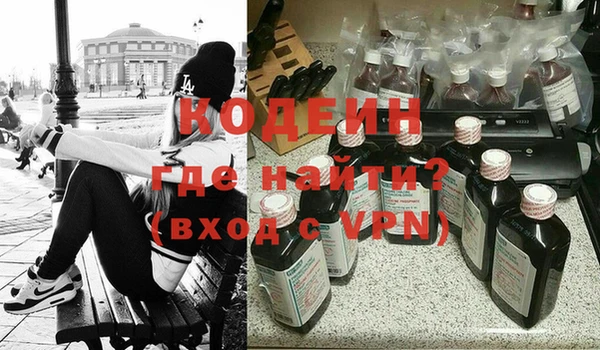 шишки Волоколамск