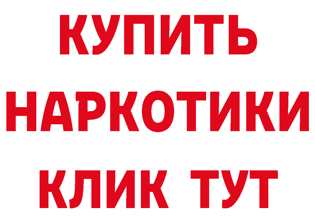 КОКАИН Fish Scale ТОР даркнет hydra Киржач